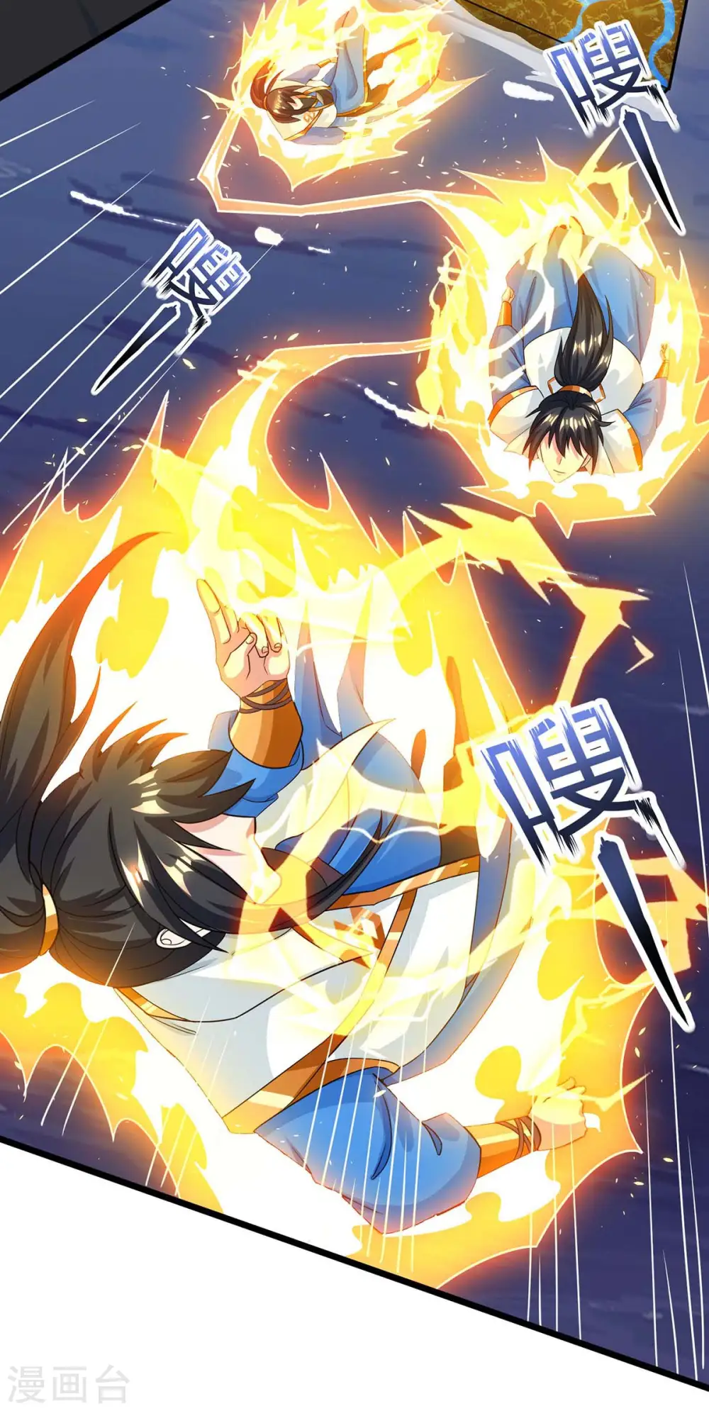 第210话 背锅5