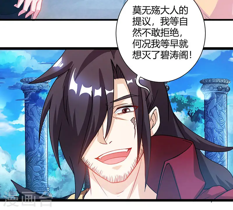第93话 杀出重围2
