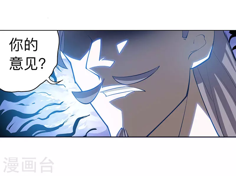 第2话 这堂我拜定了7