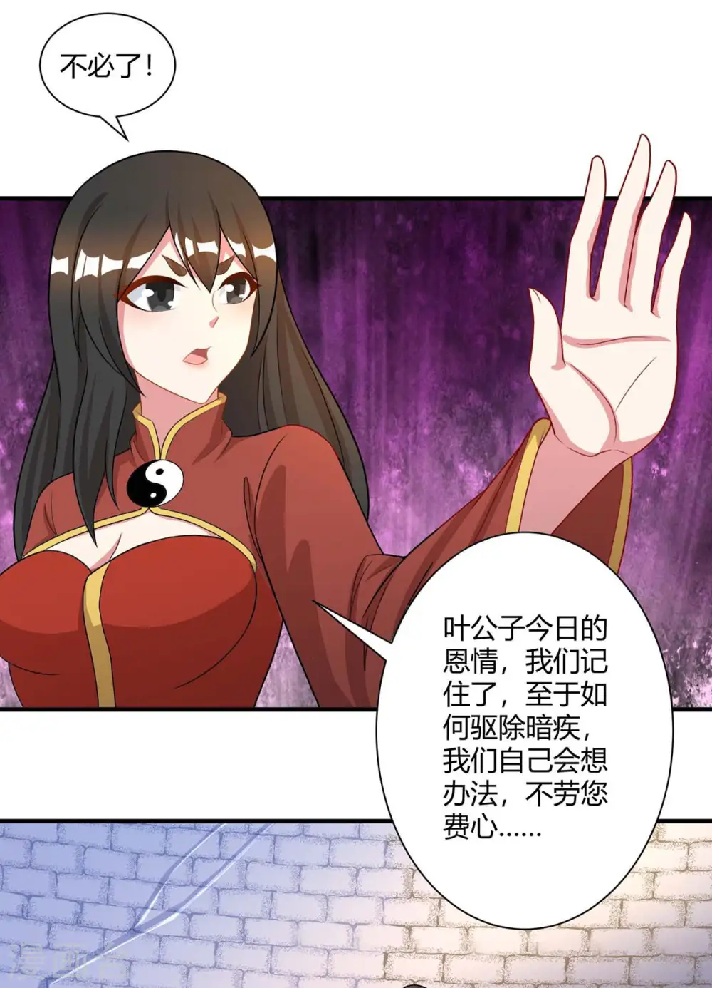 第219话 别怕27