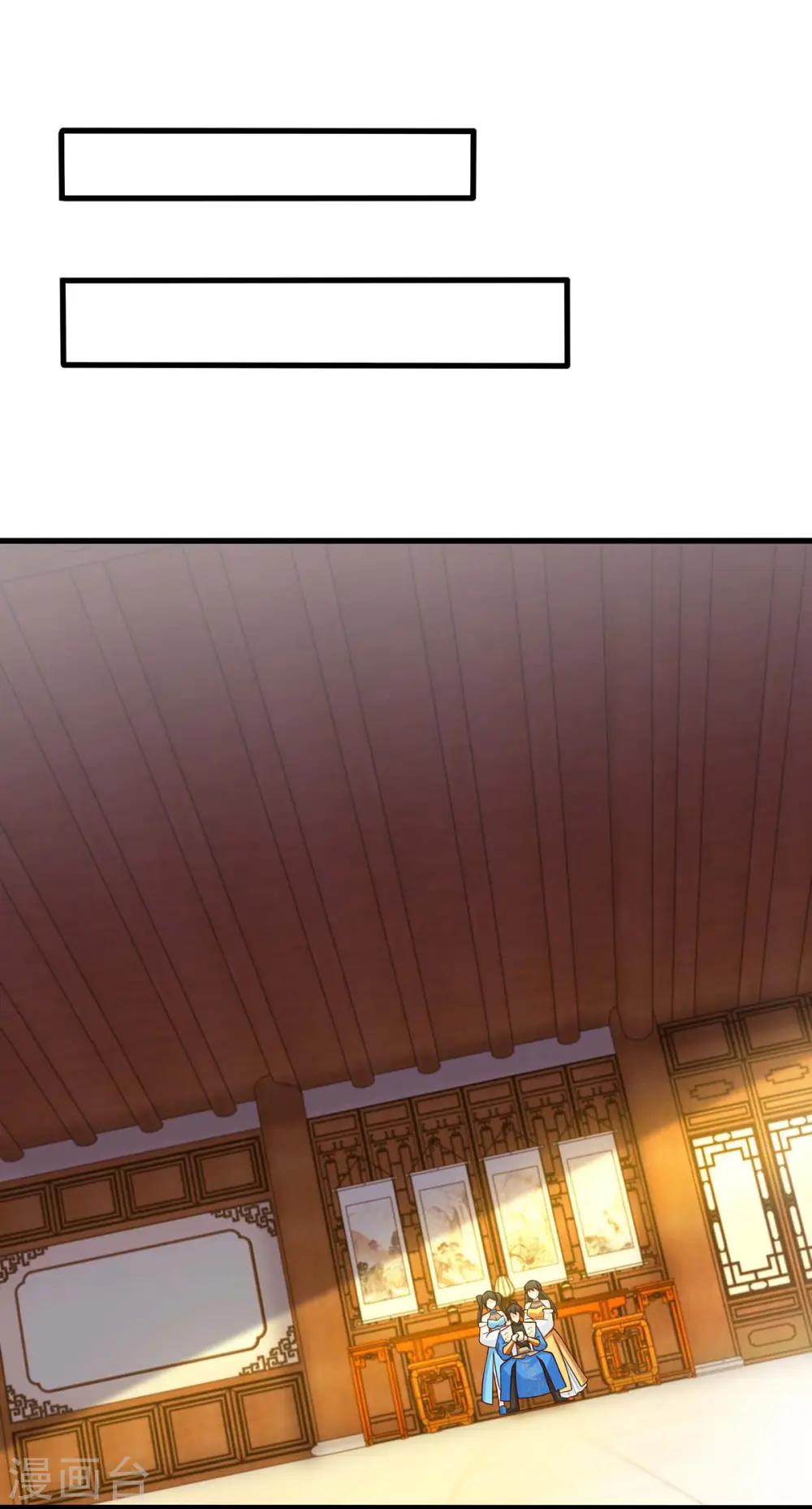 第343话 宝液到手6