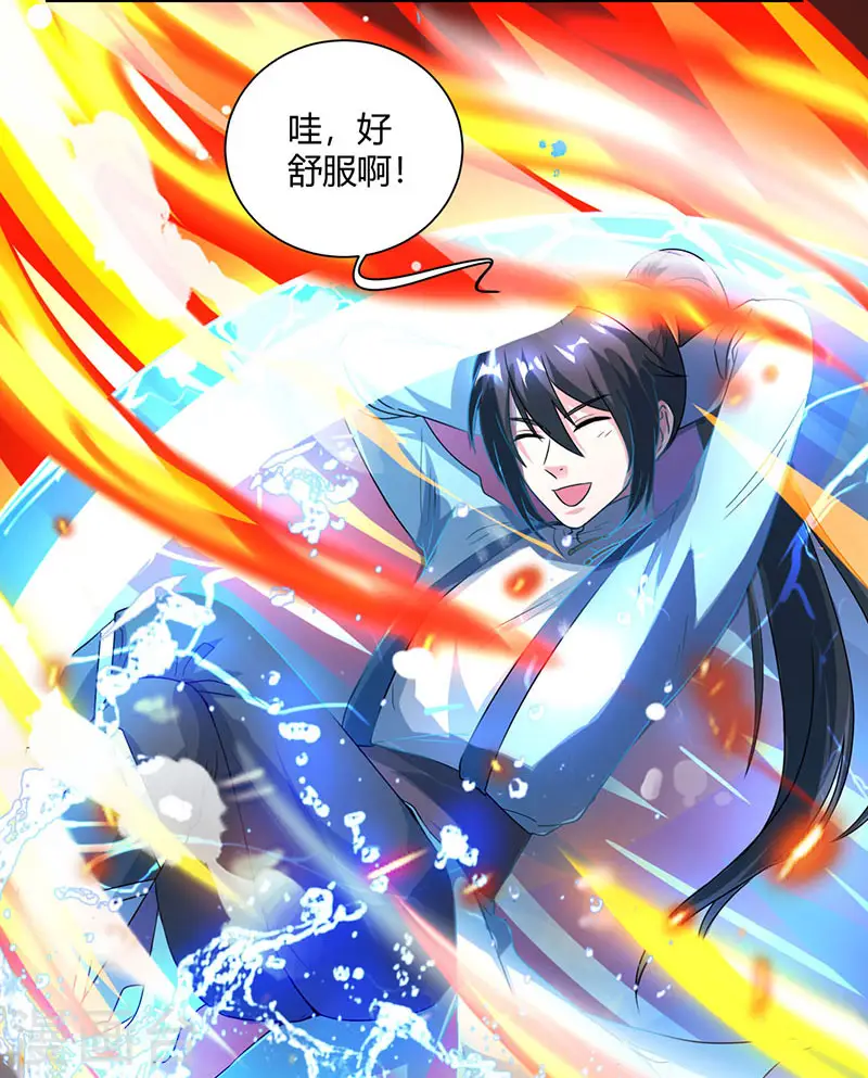 第51话 拜师3