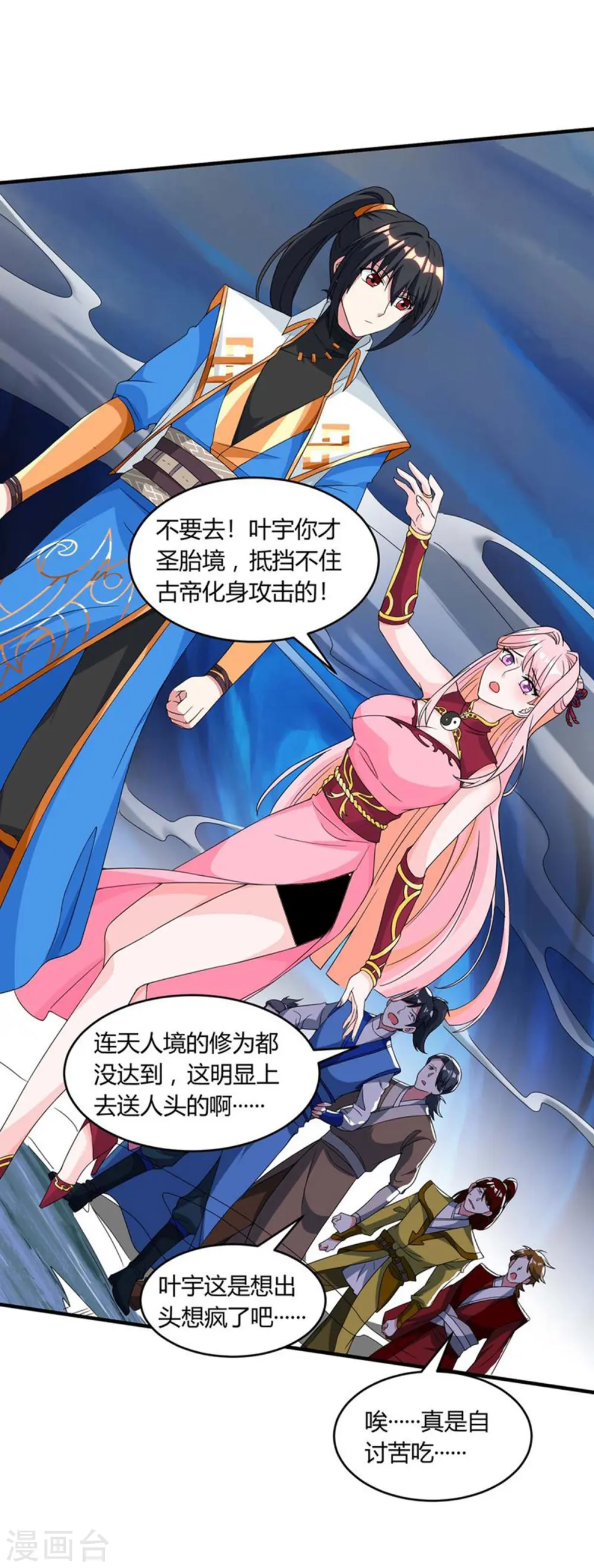 第168话 十万八千剑0