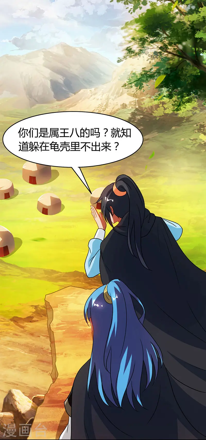 第75话 诱敌26