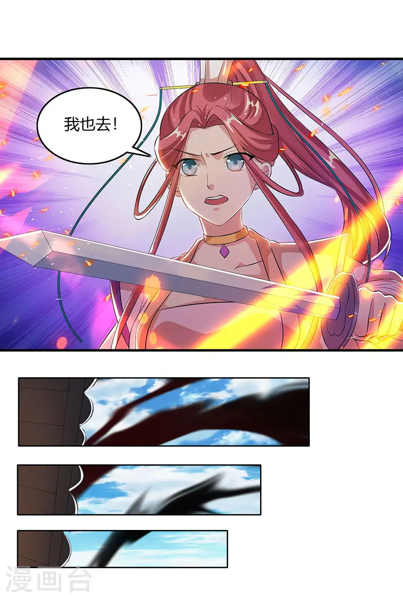 第105话 圣胎境之威11