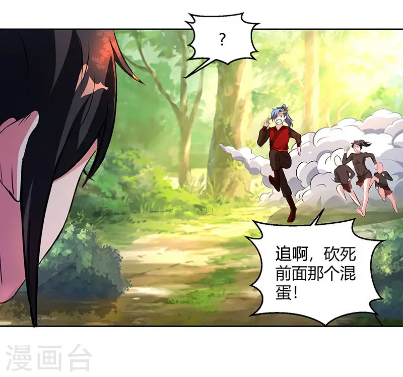 第76话 圈套6