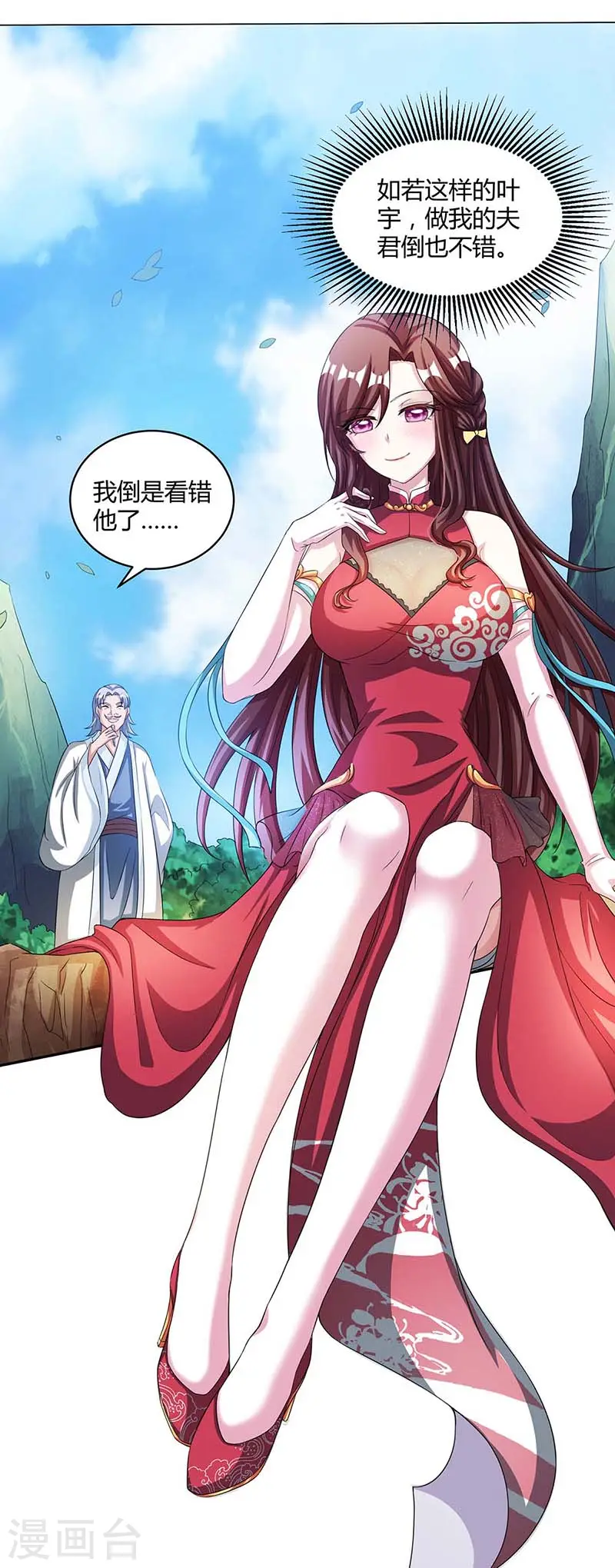 第150话 报仇22