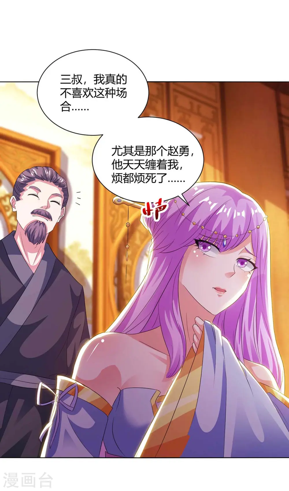 第277话 诗会21