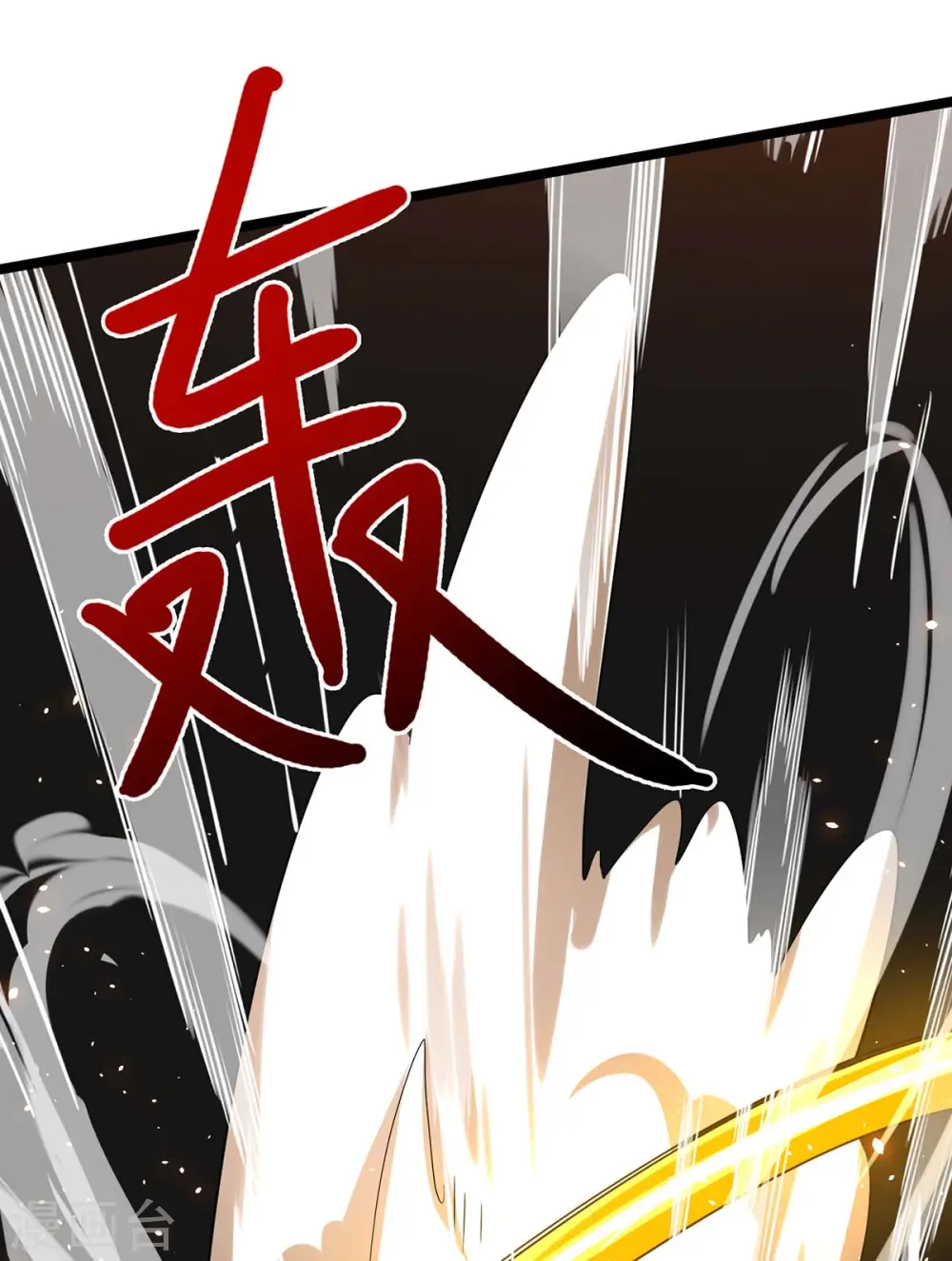 第270话 进入秘境23