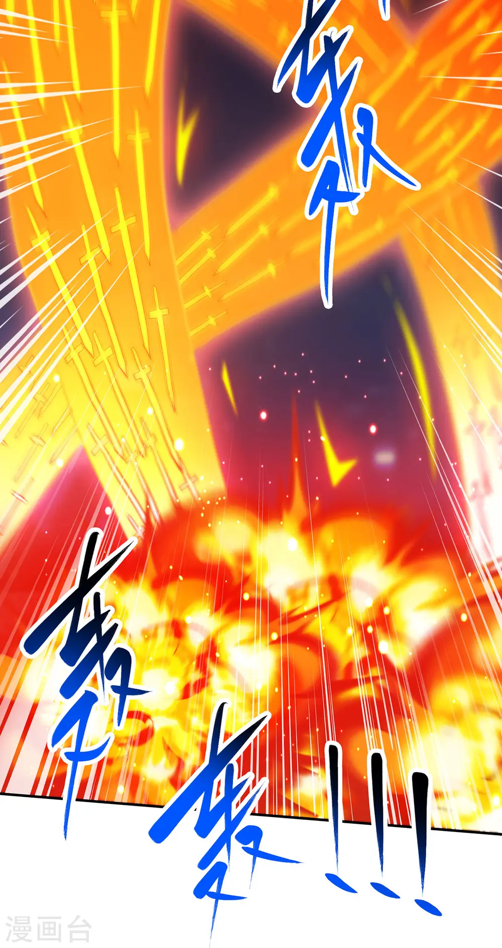 第380话 临阵突破8