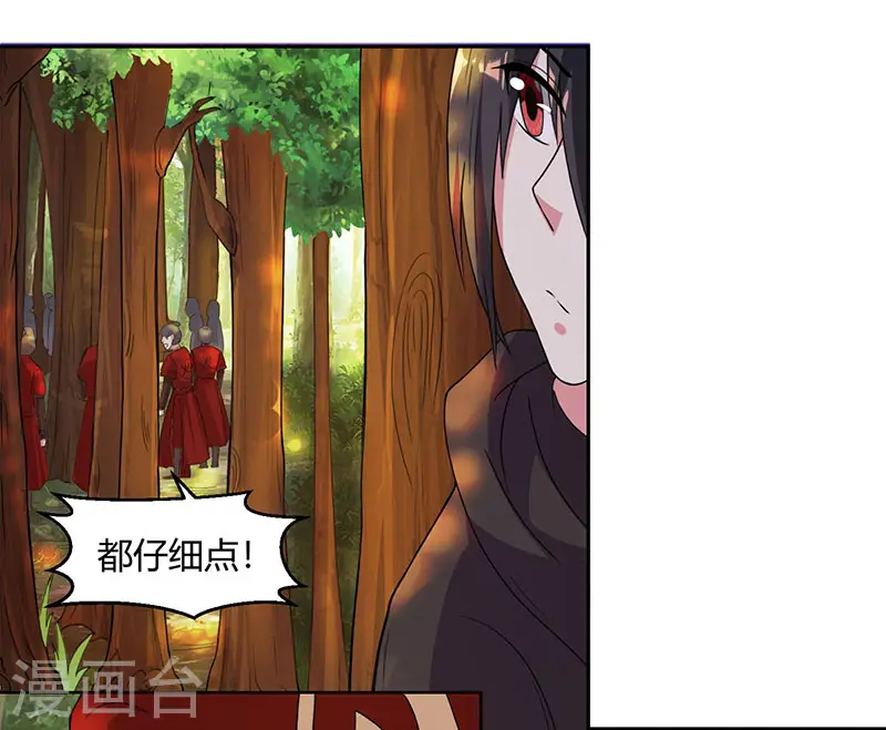 第72话 随口一说6