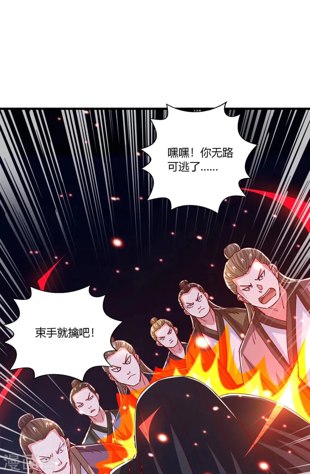 第378话 磨练4