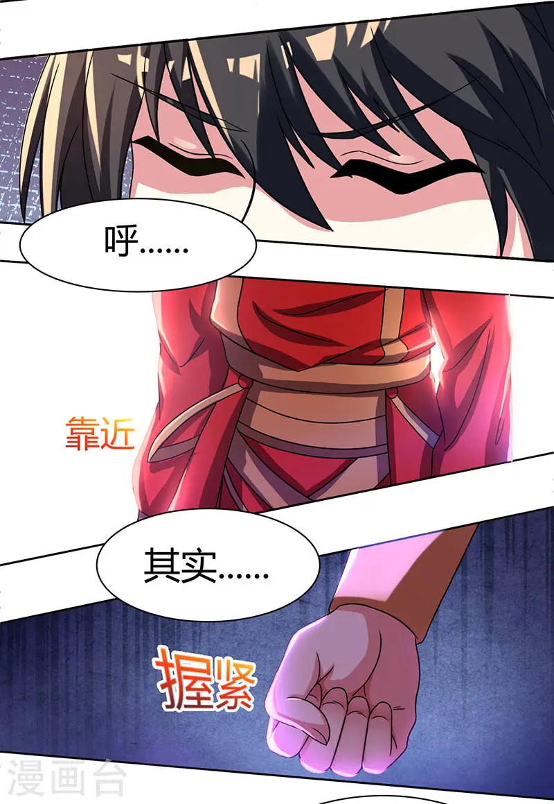 第6话 一日尽享轮回14
