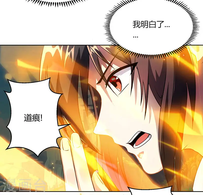 第101话 强行借势11