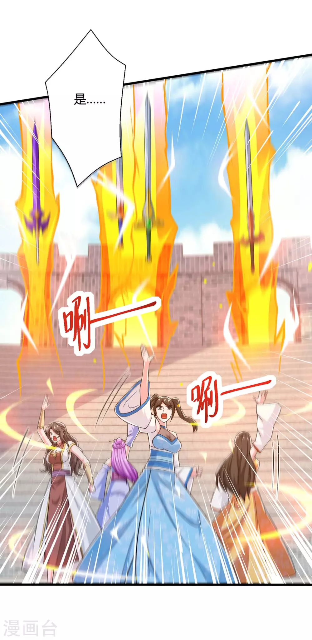 第361话 剑破大势6