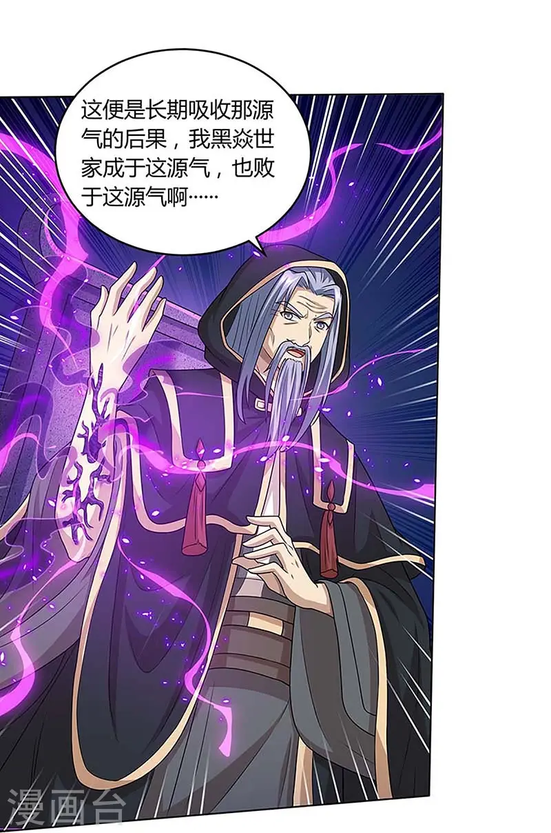 第189话 我来解决3