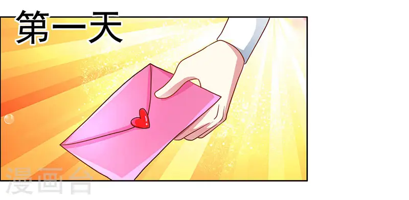 第54话 抢夺功绩2