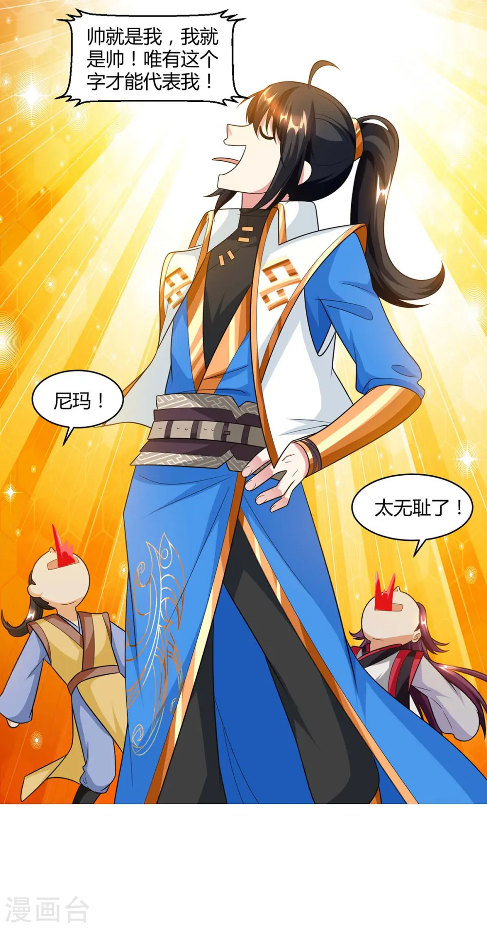第154话 秦妖娆8