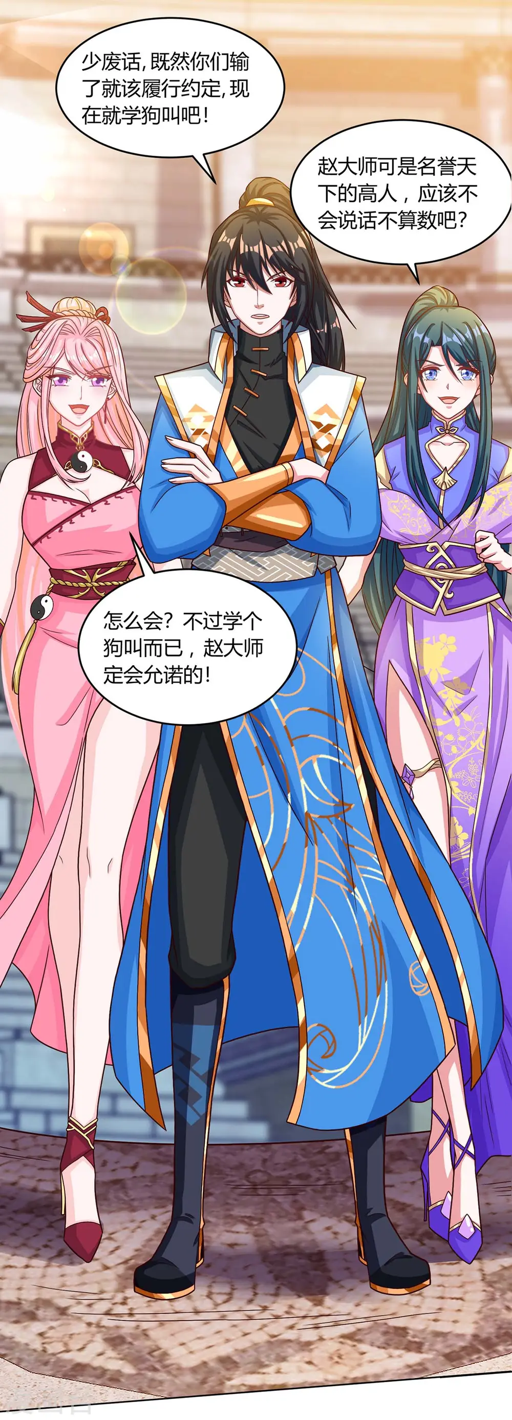 第184话 亲自出手4