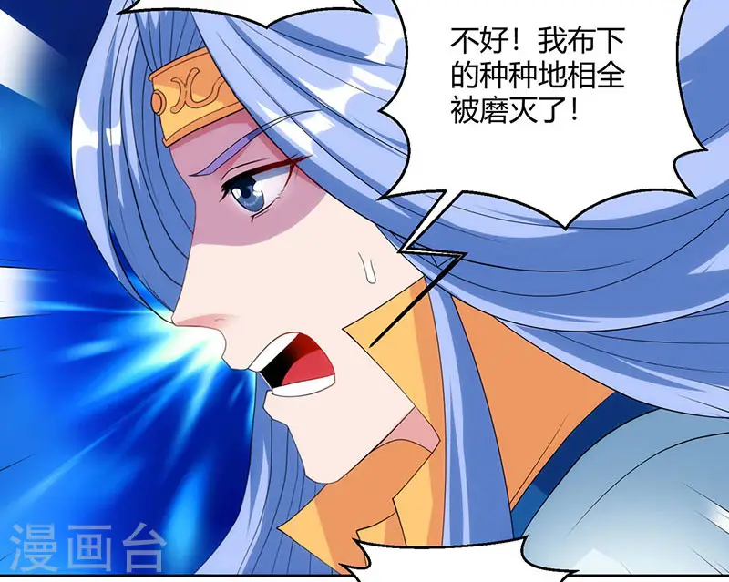 第92话 碧涛阁大劫22