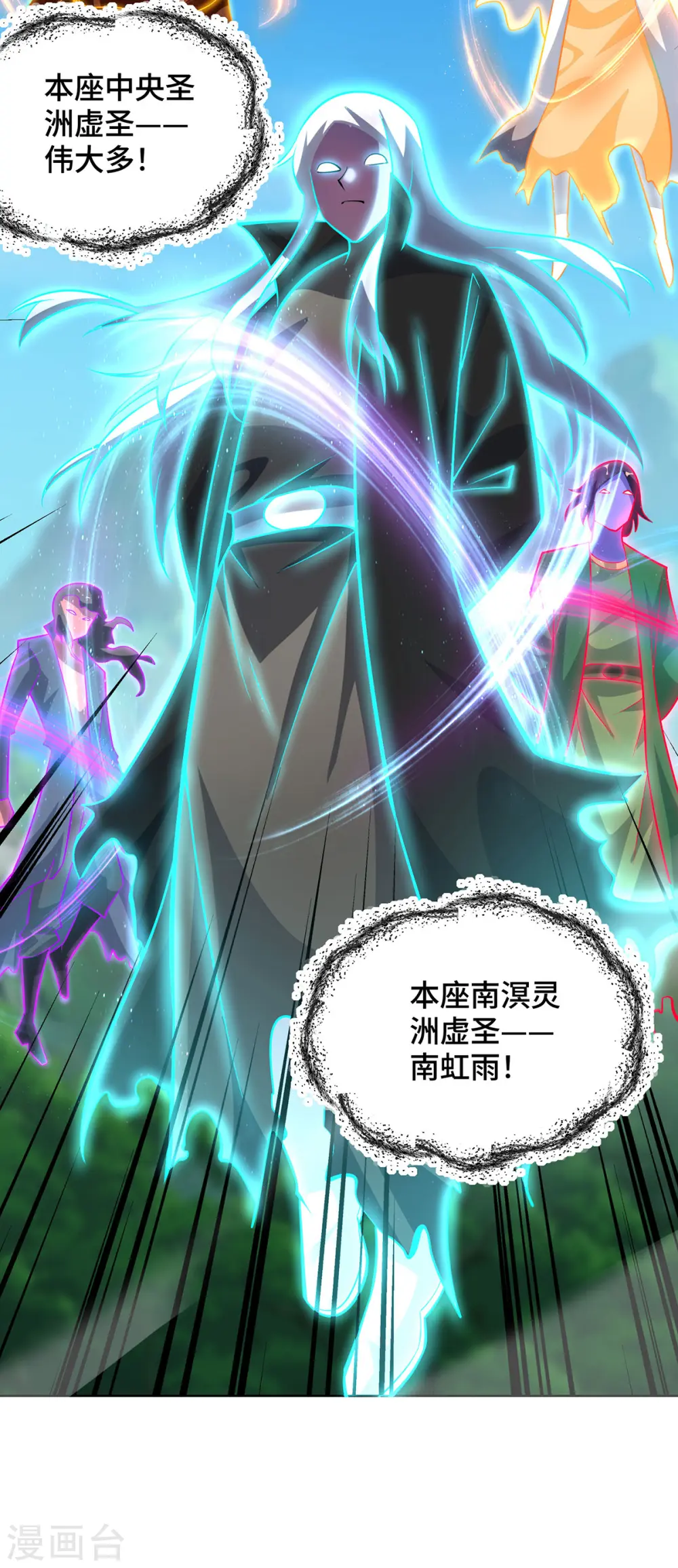 第424话 一波未平一波又起32