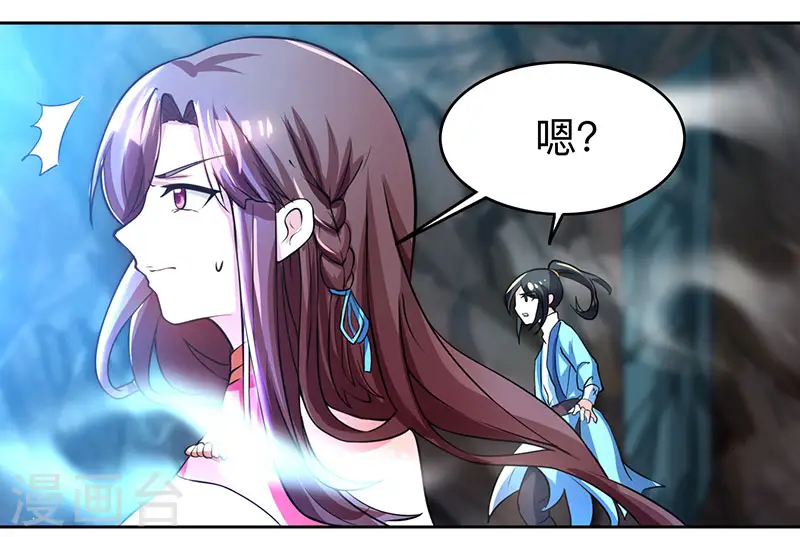 第12话 地相士场域？12