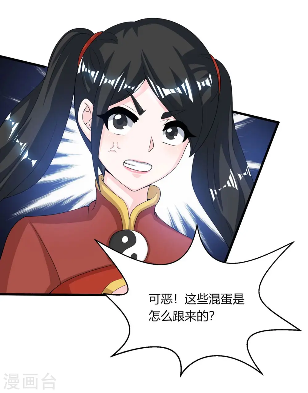 第208话 争夺20