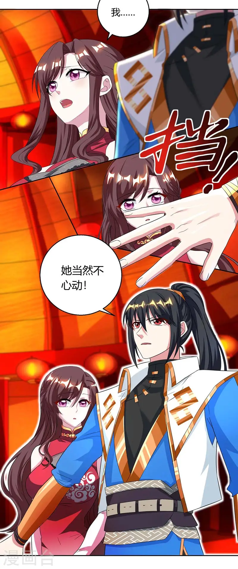 第135话 你不配5