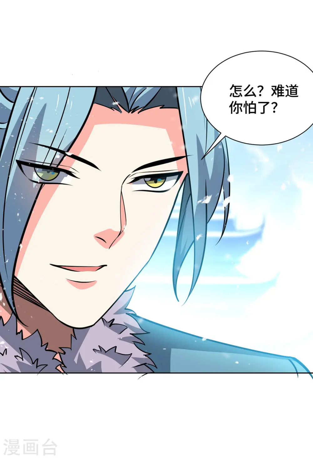 第440话 加彩头25