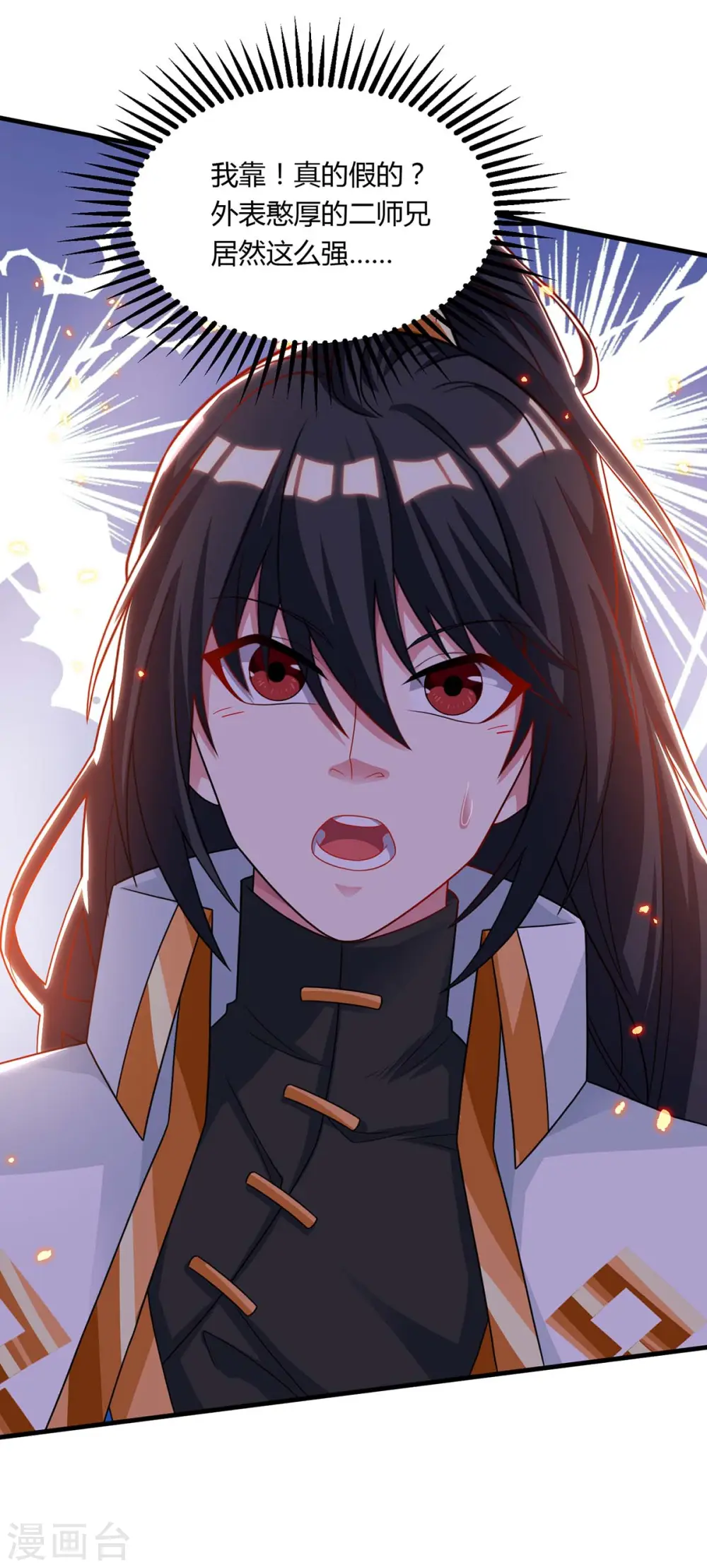 第239话 回地球的希望9