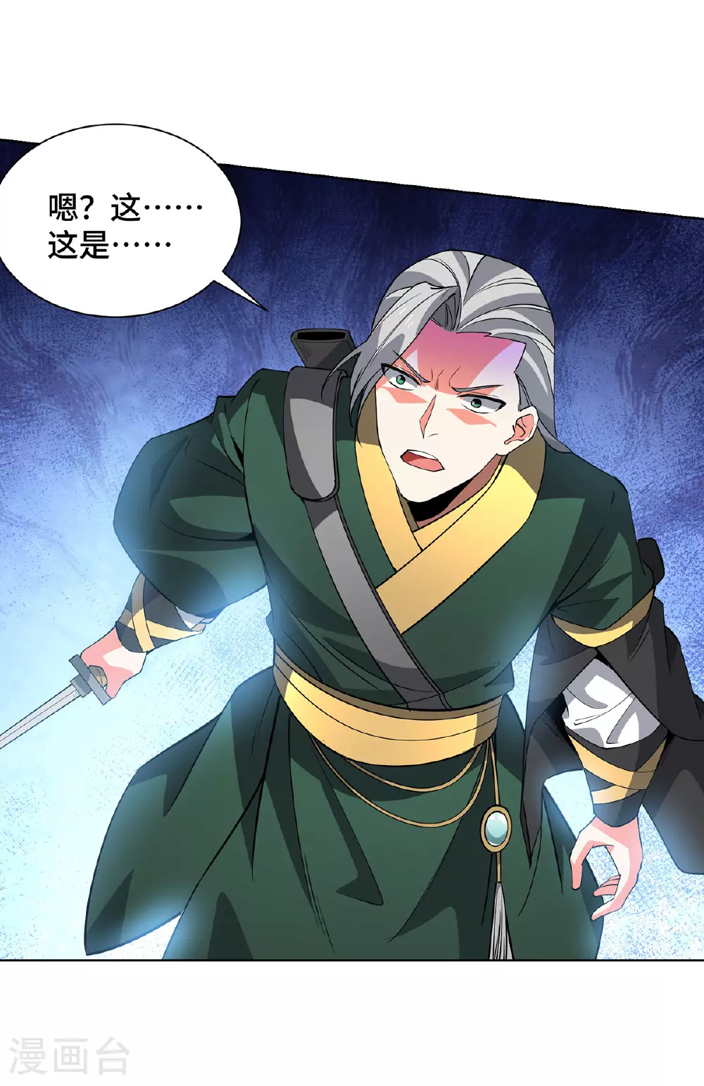 第446话 融合各法9