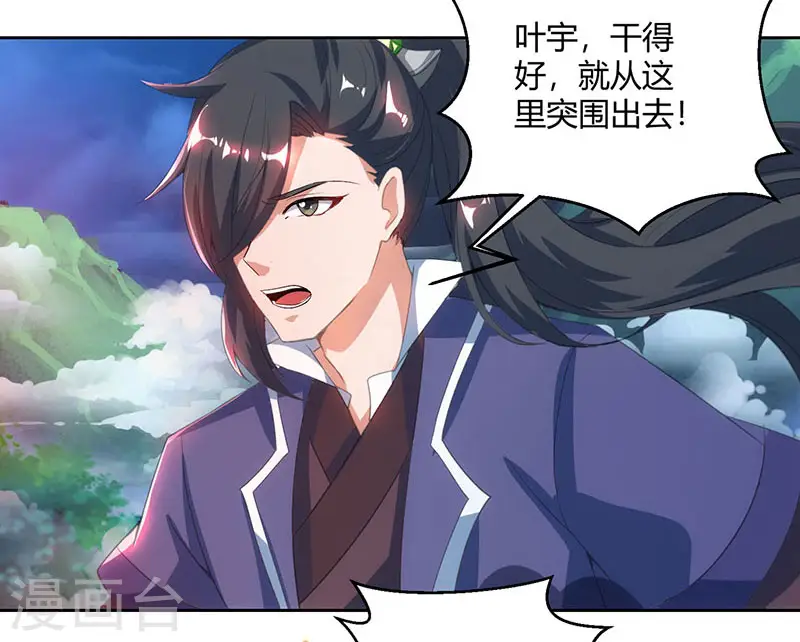 第93话 杀出重围16