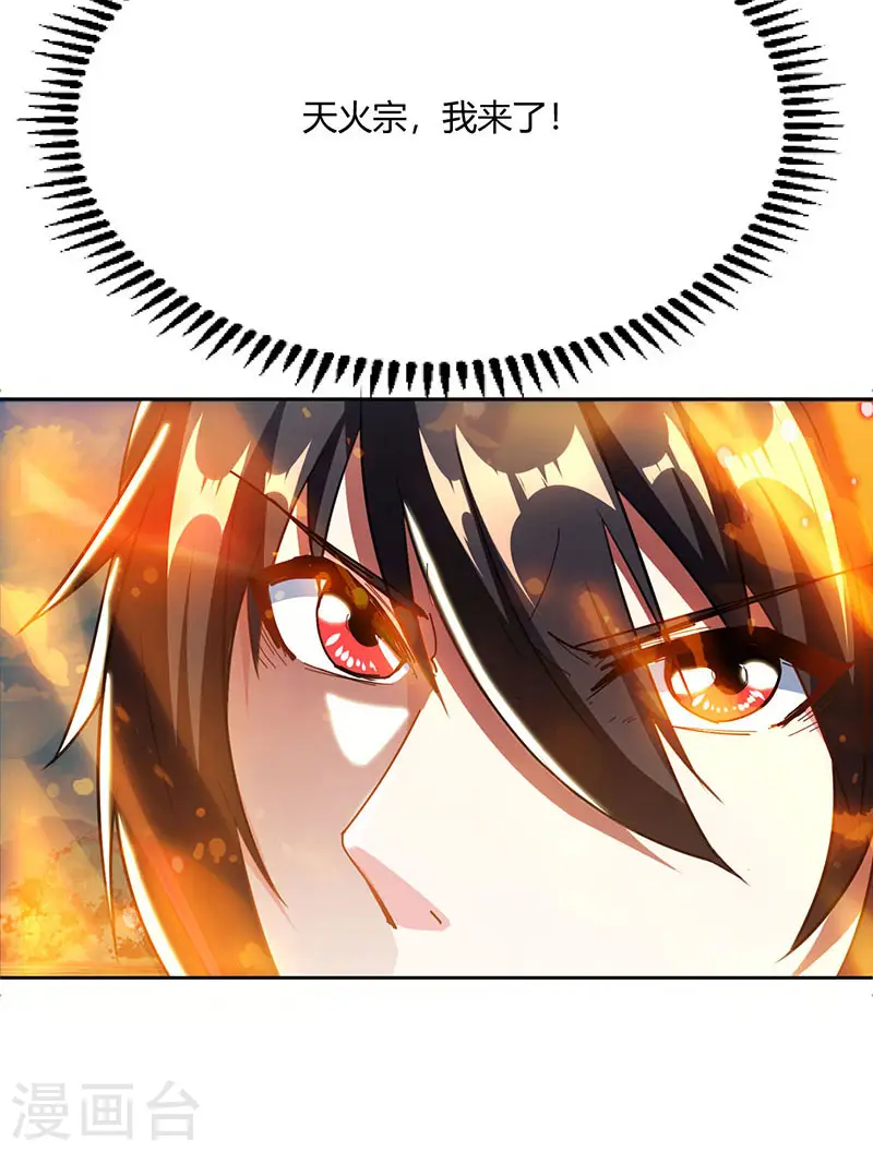 第103话 血债血偿23