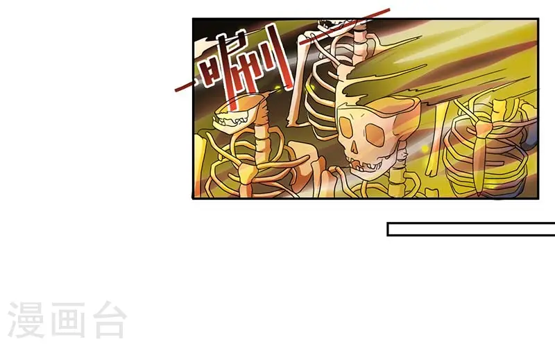 第118话 说书先生18