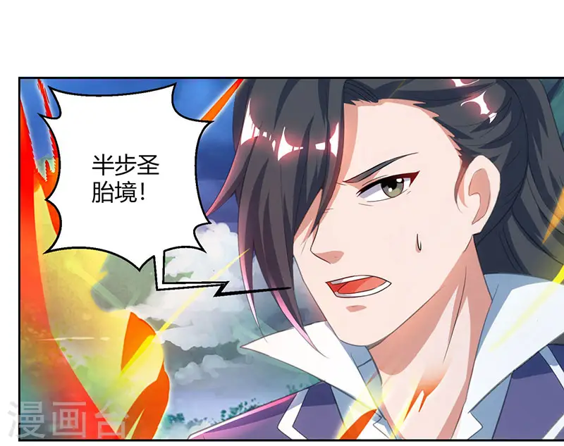 第93话 杀出重围18