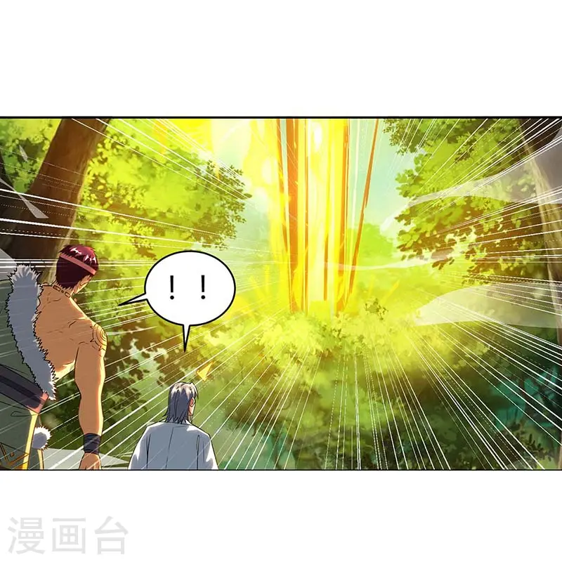第141话 两口子打架11