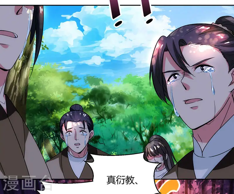第99话 一个都不能留！16