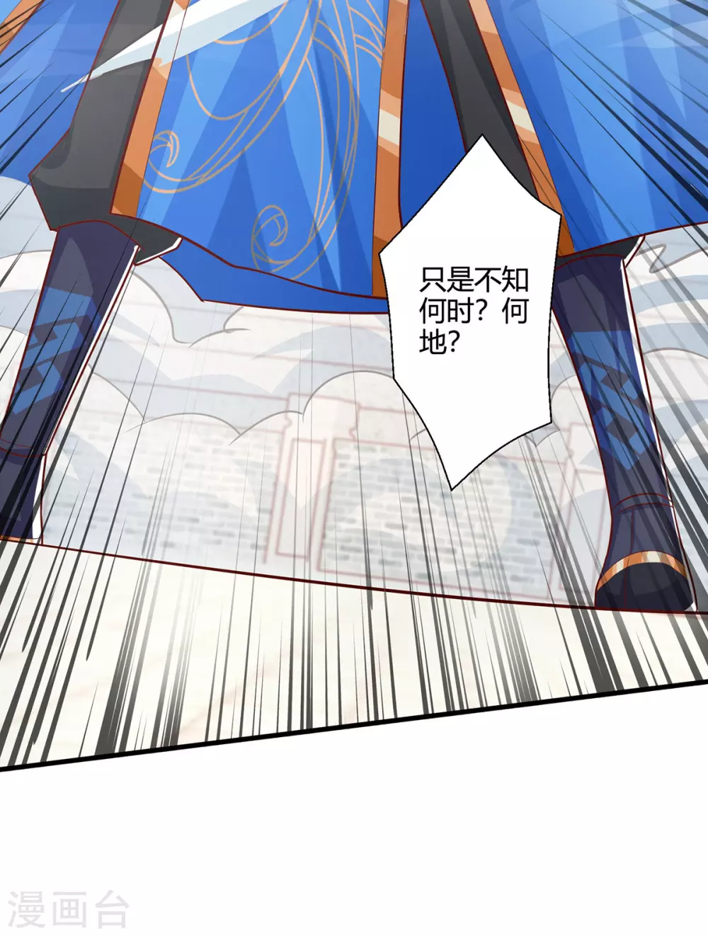 第370话 难分胜负20