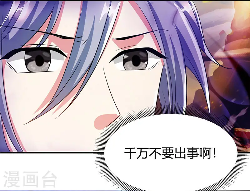 第114话 惊世之门10
