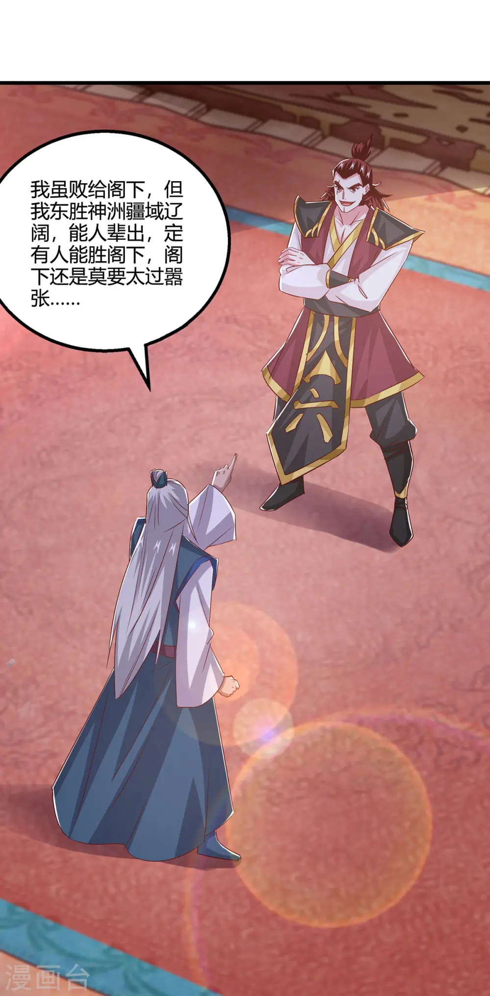第411话 回归学院18