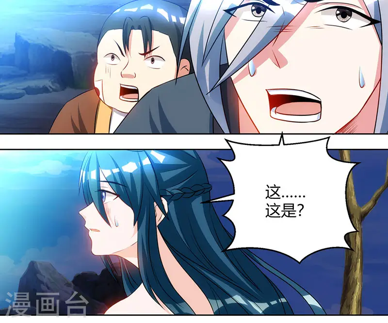 第101话 强行借势23