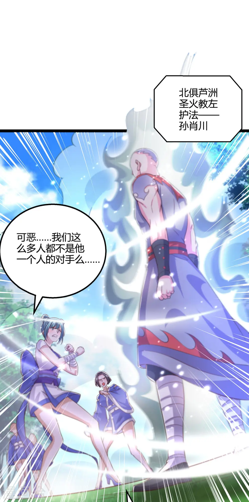 第422话 叶宇来了0