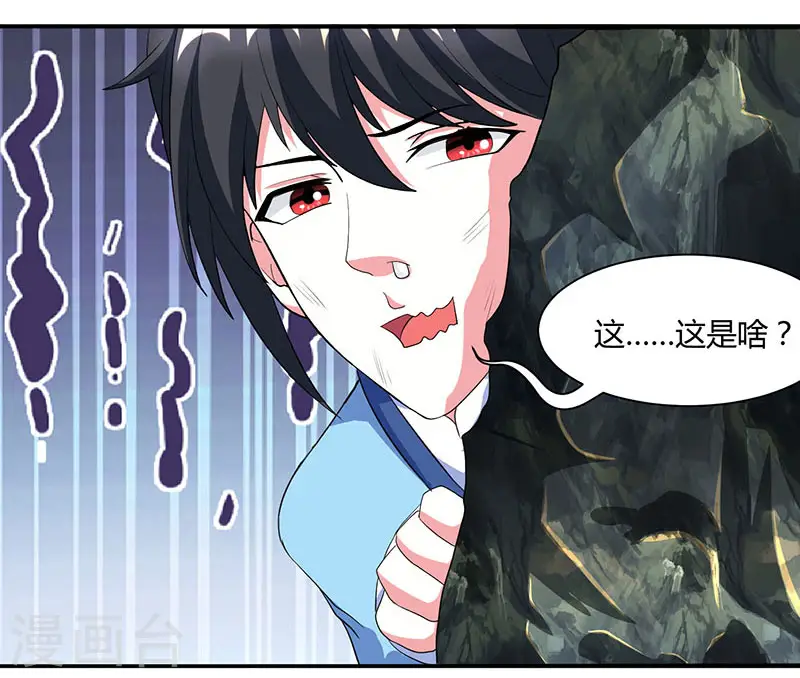 第119话 寻人15