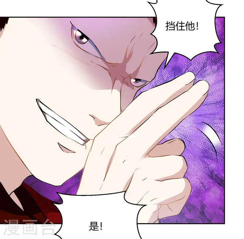 第95话 犯我者，必死！24
