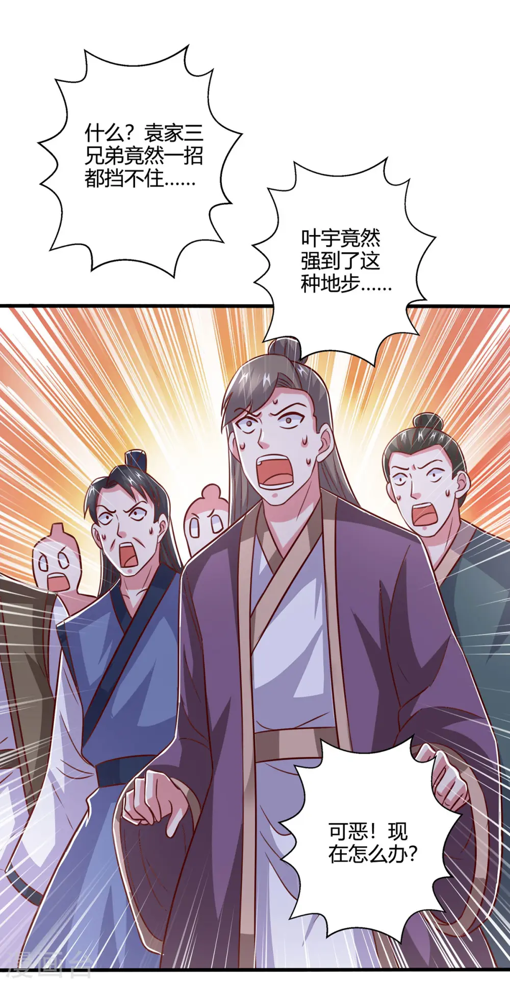 第378话 磨练19