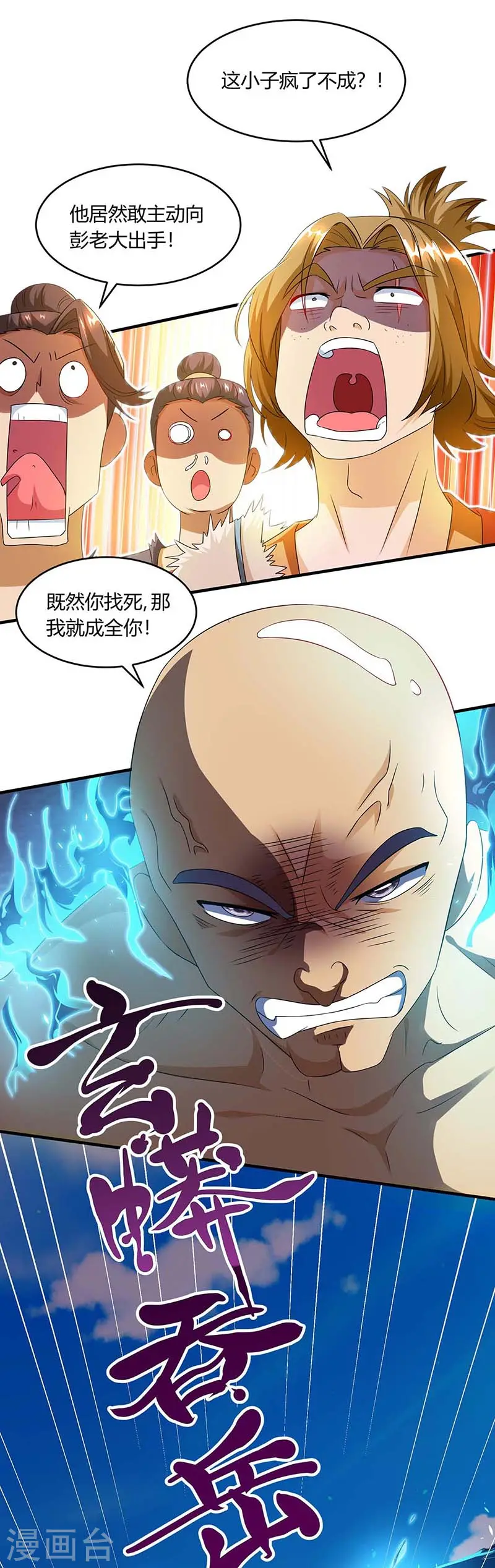 第158话 不去（连更一个月）2