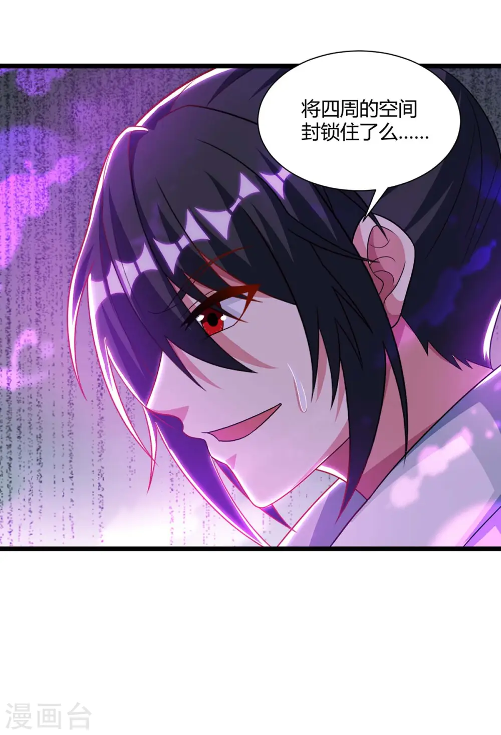 第238话 追杀25