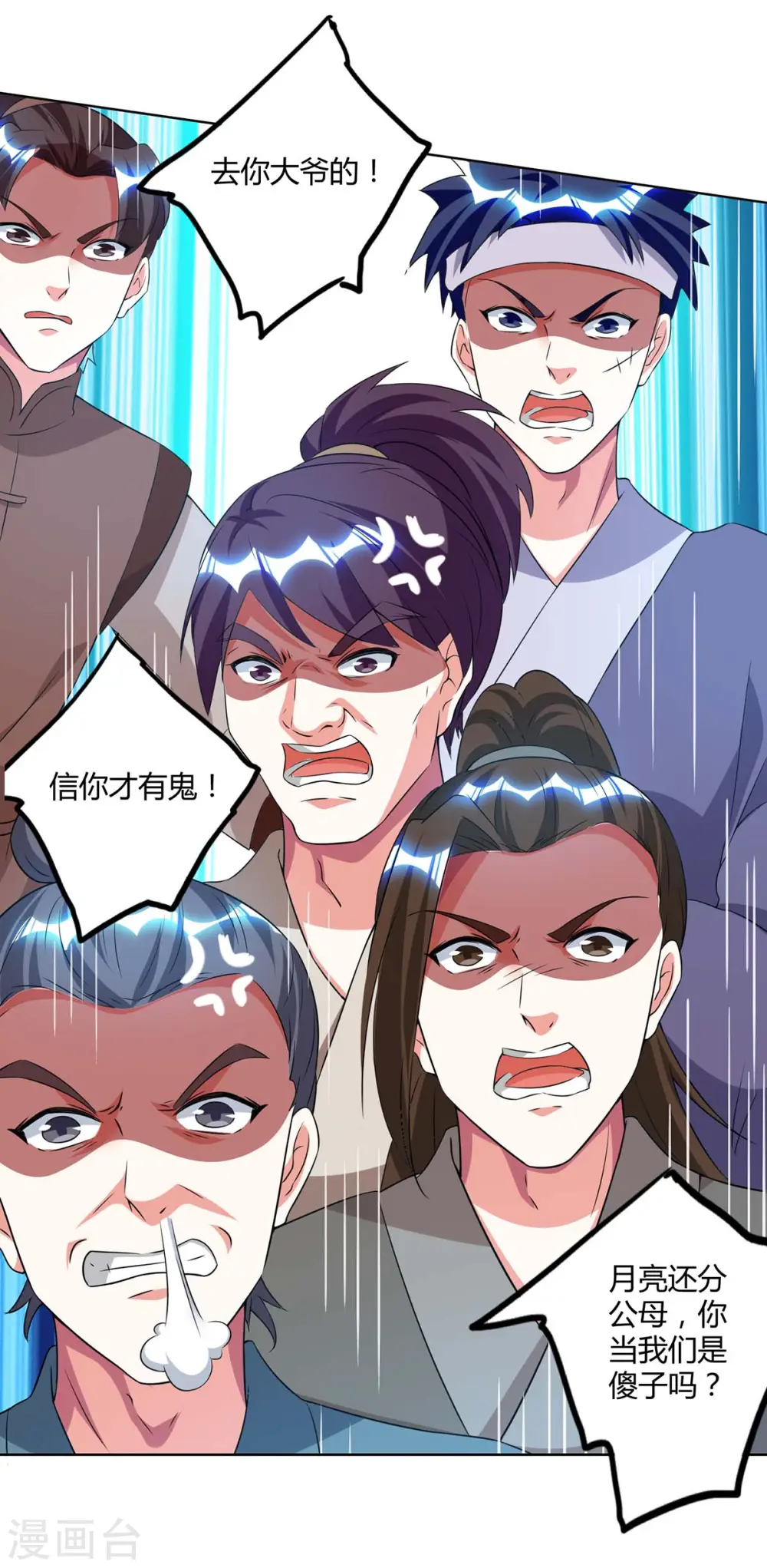 第160话 他是人吗？25