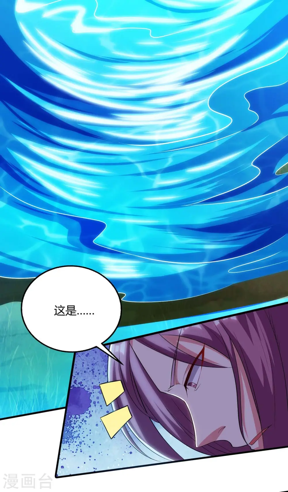 第255话 莫无殇，死12