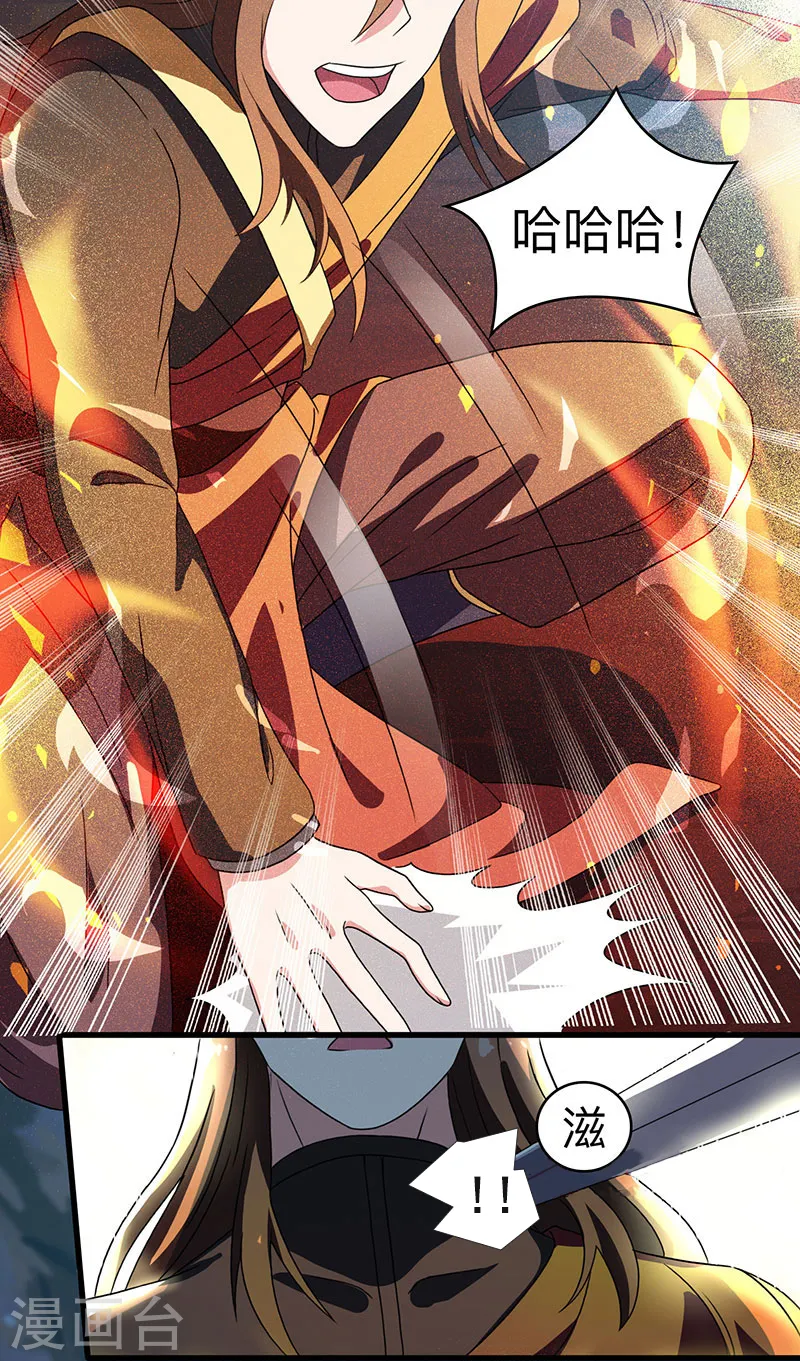 第12话 地相士场域？0